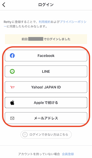 3-iOS.PNG