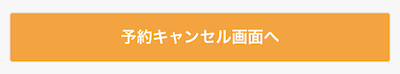 cancel button.png