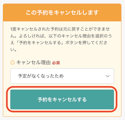 cancel button(final).png