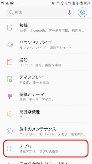 Androidアプリで投稿のシェア先が選べない Retty ヘルプセンター