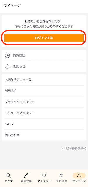 2-Android.png