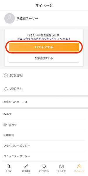 2-iOS.png