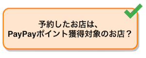 PayPay______.png